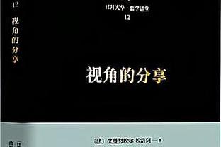 滕哈赫：拉什福德是球队领袖之一，他必须在双红会中证明自己