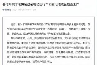 国际足联纪律委员会：判朝鲜0-3日本，朝鲜足协被罚10000瑞士法郎